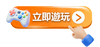 TU娛樂城-立即遊玩