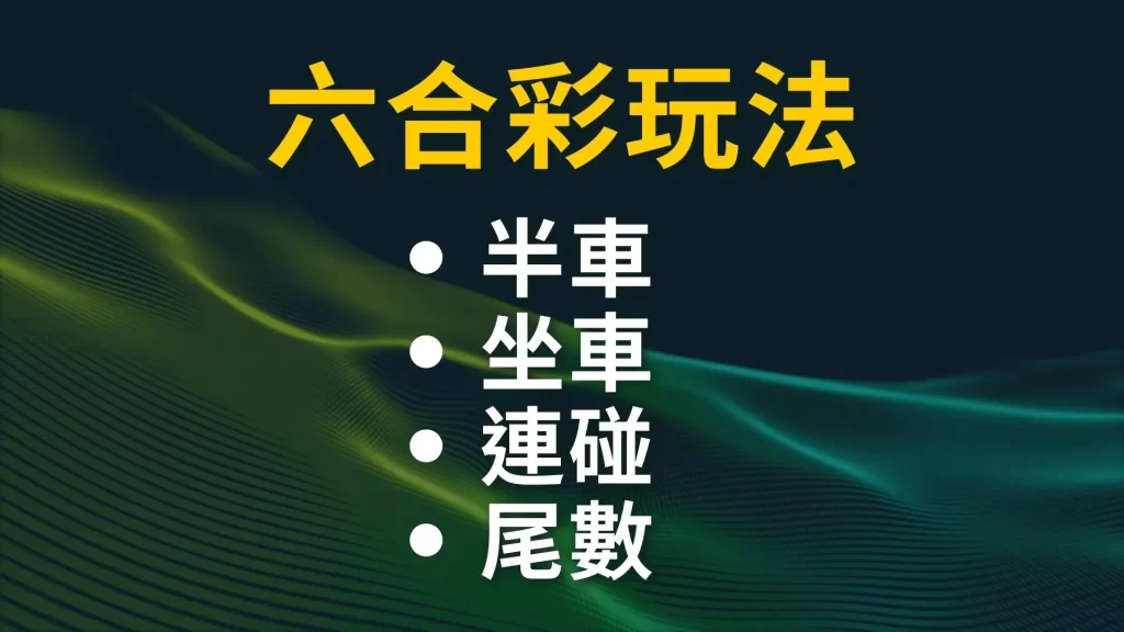 image - TU娛樂城
