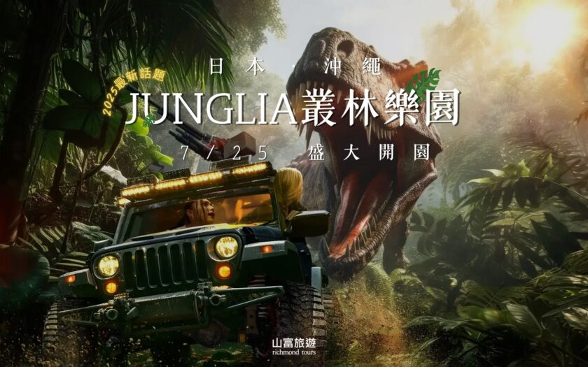 image - TU娛樂城