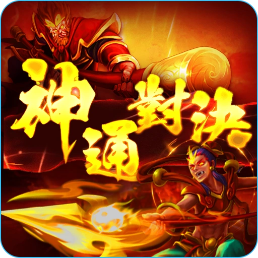 image - TU娛樂城